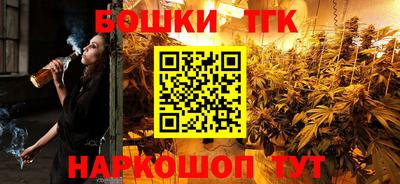 каннабис Мариинск