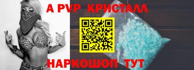 альфа пвп Малоярославец