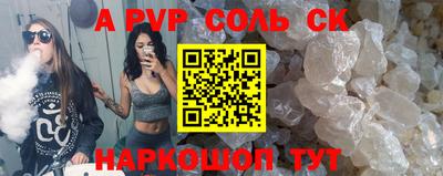 каннабис Мариинск
