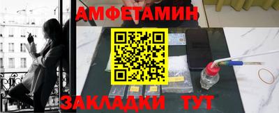 каннабис Мариинск