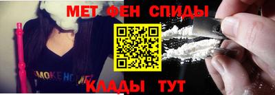 альфа пвп Малоярославец