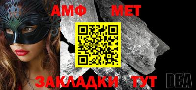 альфа пвп Малоярославец