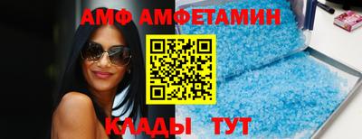 альфа пвп Малоярославец
