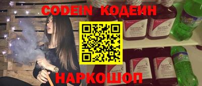 альфа пвп Малоярославец