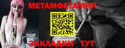 каннабис Мариинск