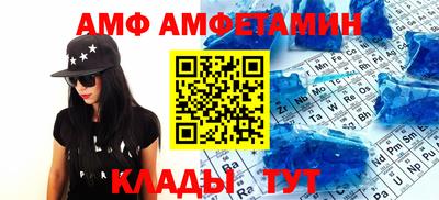 каннабис Мариинск