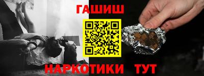 каннабис Мариинск