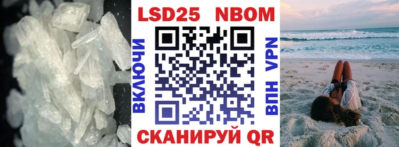 LSD-25 экстази ecstasy Хасавюрт
