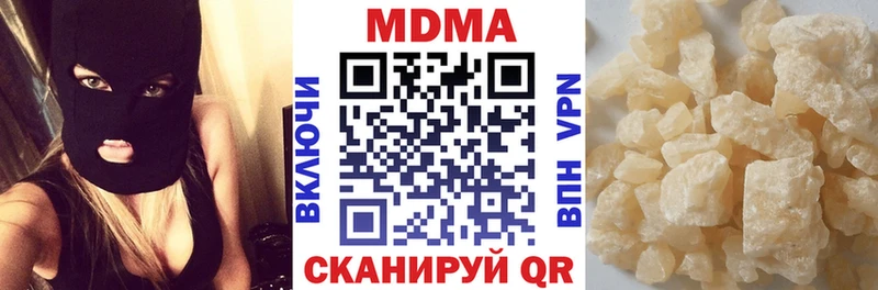 цена   blacksprut зеркало  MDMA Molly  Хасавюрт 