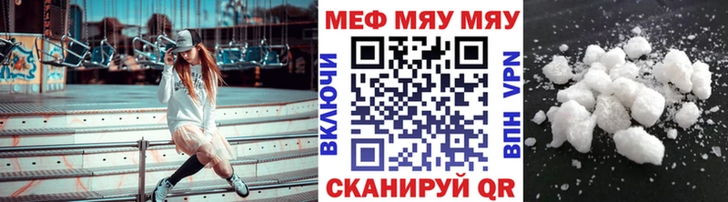 купить Хасавюрт Меф мука