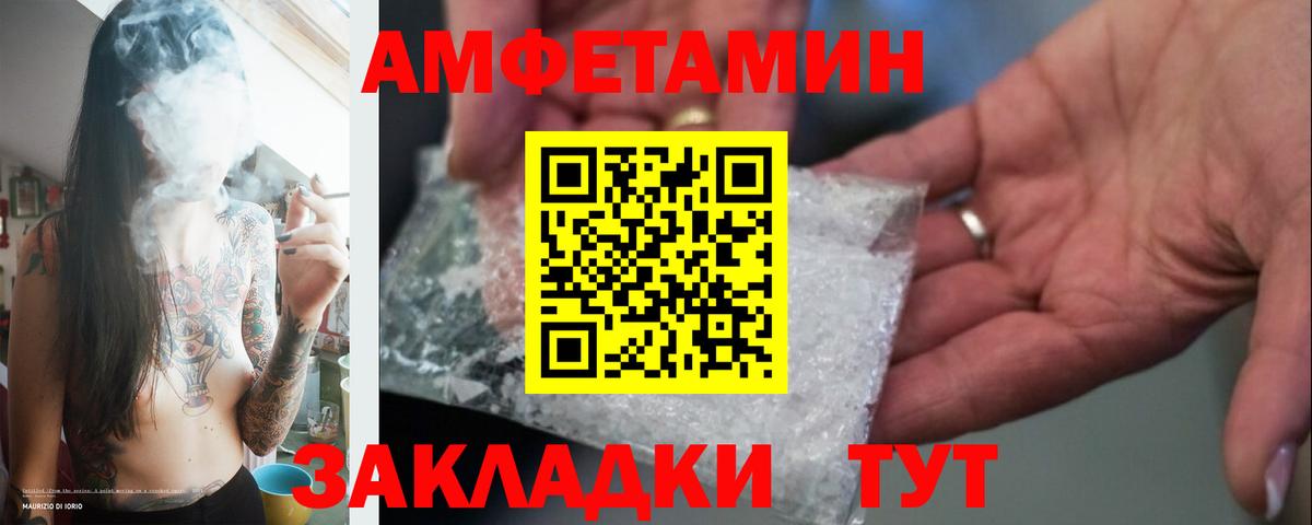 МЕТАМФЕТАМИН винт  МЕТАМФЕТАМИН винт  Вход с VPN  Хасавюрт 