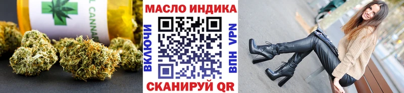 Дистиллят ТГК жижа  Хасавюрт 